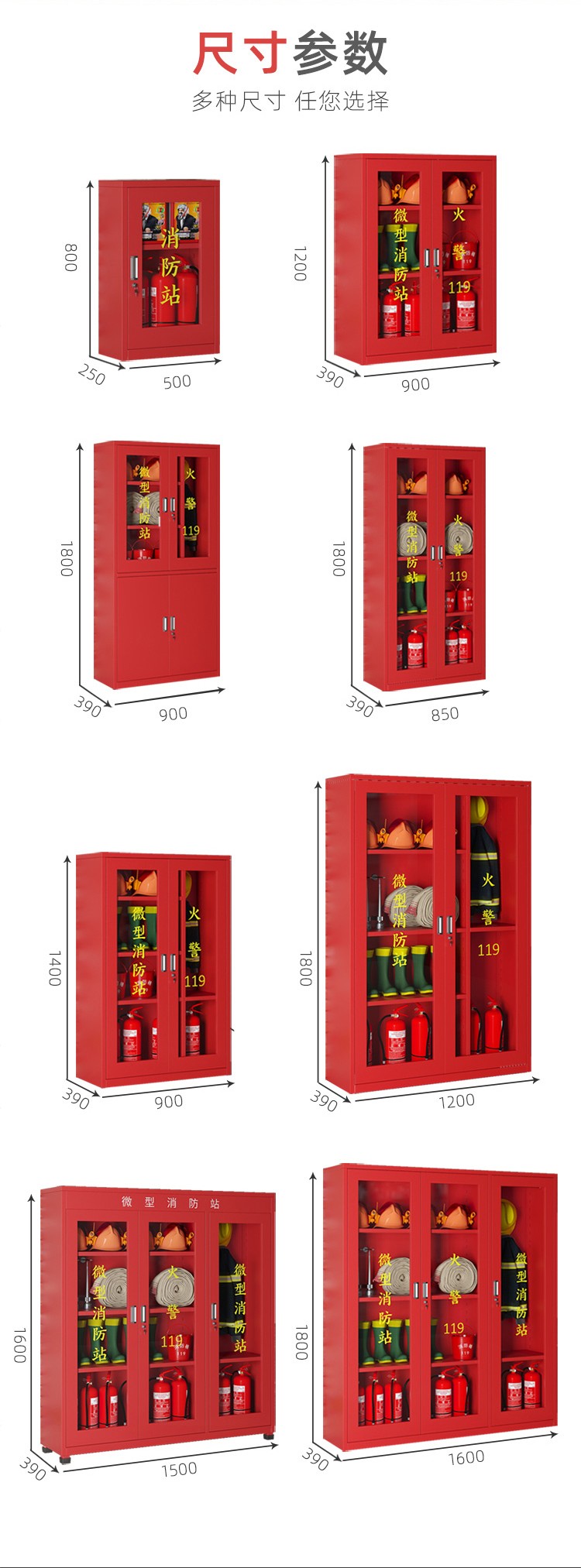 洛陽沃盾辦公家(jiā)具消防櫃,沃盾辦公家(jiā)具消防櫃案例,加油站(zhàn)消防櫃案例