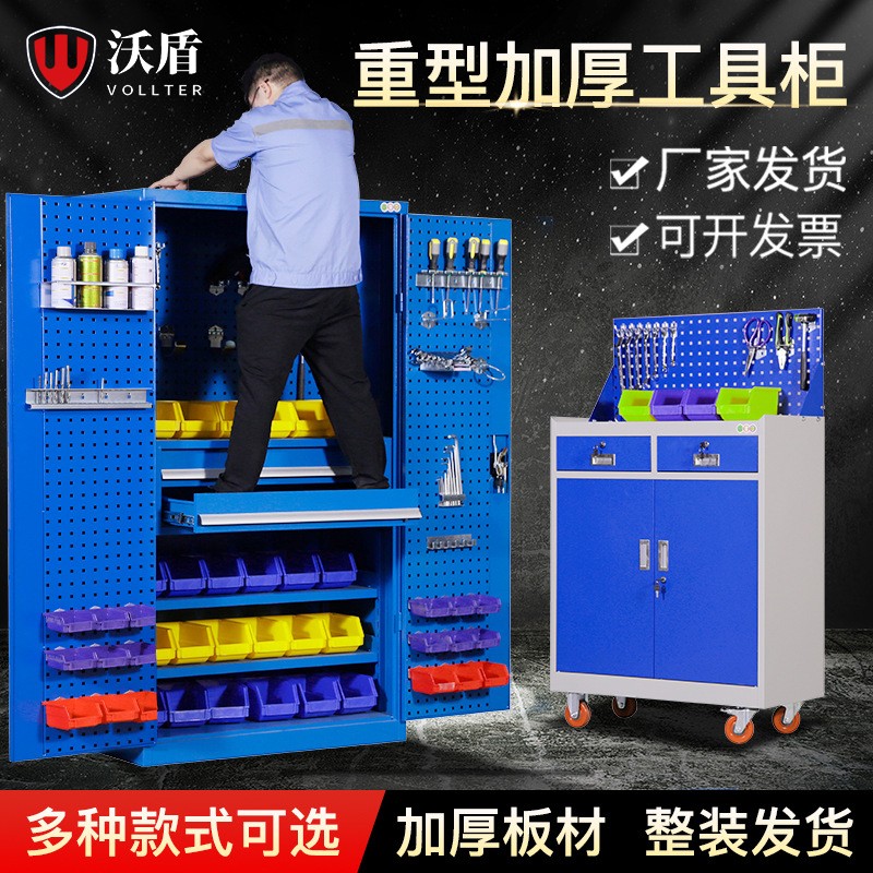 重型工具櫃,鋼制(zhì)多(duō)門(mén)工具櫃,車(chē)間(jiān)工具櫃